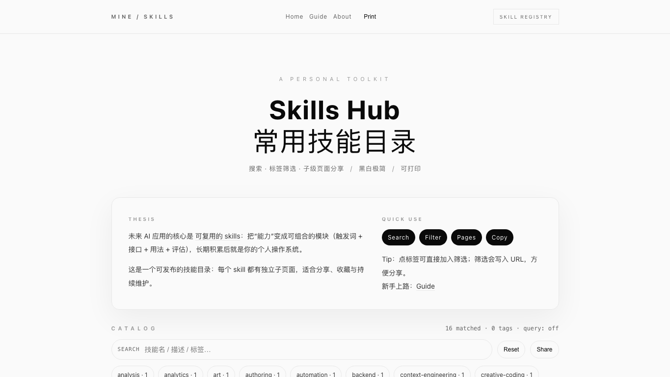 Skills Registry snapshot 2